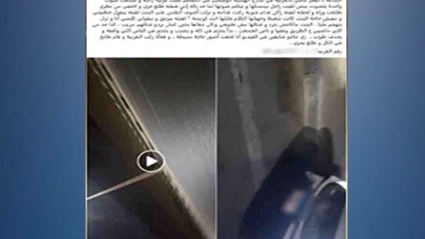 الداخلية تكشف تفاصيل فيديو محاولة إجبار فتاة على استقلال سيارة بالقاهرة