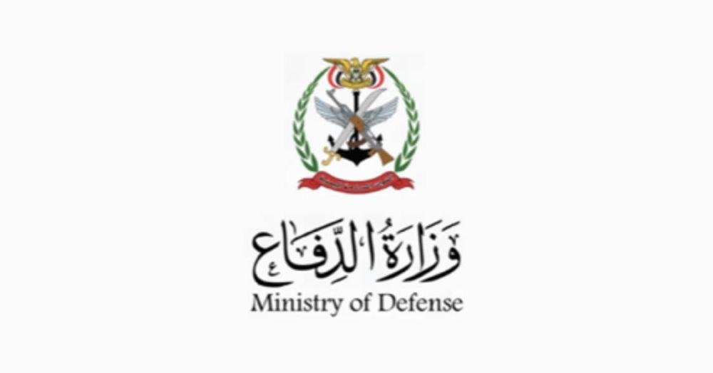 القوات المسلحة اليمنية تنفذ 18...