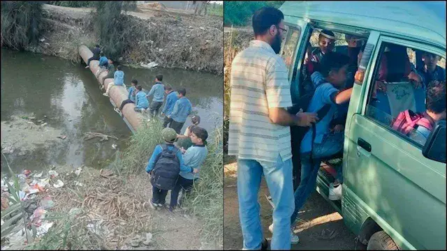 غلق ماسورة الصرف وتوفير مواصلة...