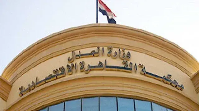 تأجيل استئناف المتهمين في قضية...