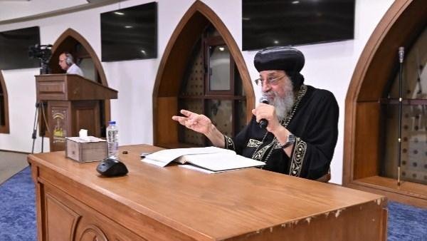 البابا تواضروس: القراءة الكنسية تحمي من الانتقائية والتعليم ينقل الإيمان الأرثوذكسي