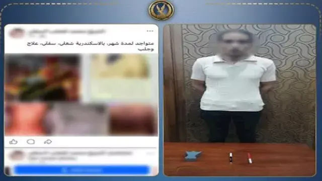 ادعى العلاج الروحاني.. ضبط دجا...