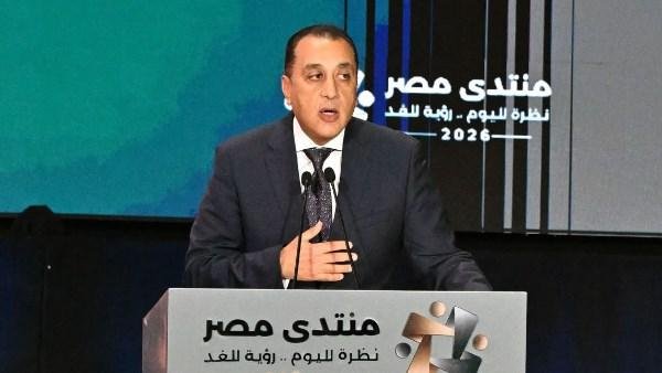 رفع الأجور وتحسين المعيشة.. ماذا تضمنت توصيات منتدى مصر 2026 للمواطنين؟