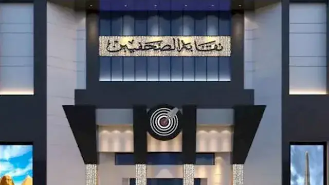 اليوم.. قافلة طبية مجانية للصحفيين بنقابة الصحفيين في تخصصات الأوعية الدموية والمسالك البولية