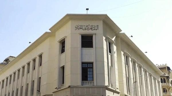 قواعد منح القروض تحت الرقابة.. عقوبات قانونية لمواجهة الغش والتدليس