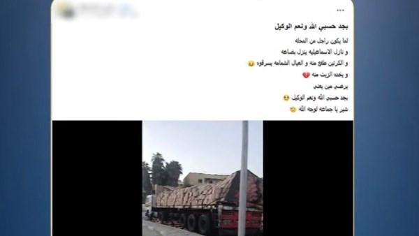 الداخلية تكشف حقيقة سرقة زجاجا...