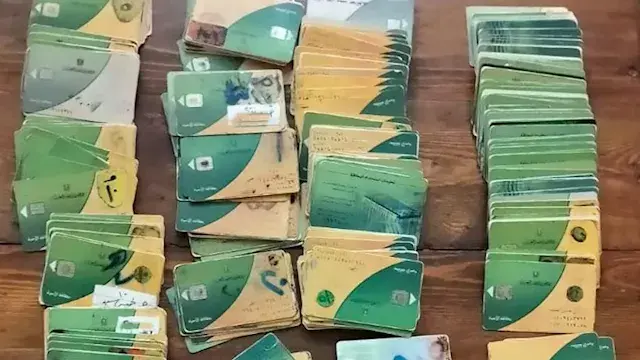 وقف بطاقة التموين 2026| حالات...