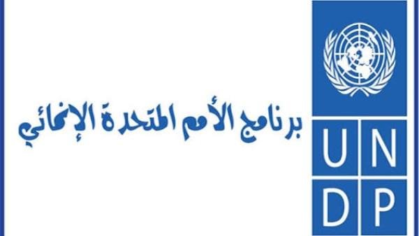 الأمم المتحدة: 33 دولة من بينها مصر نجحت في خفض معدلات الفقر متعدد الأبعاد إلى النصف