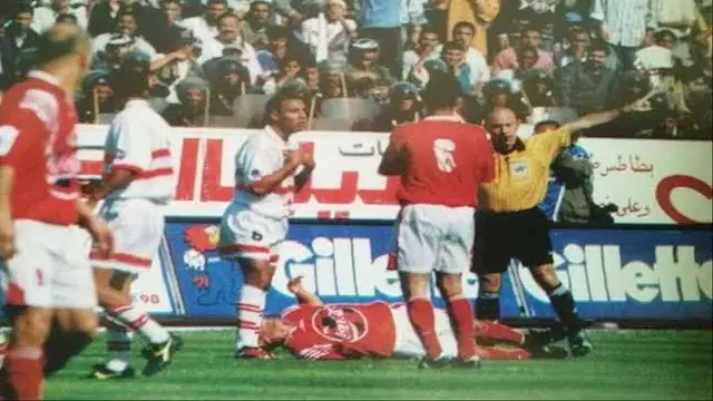 بصافرة حكم أجنبي.. قصة أقصر مباراة قمة في تاريخ الأهلي والزمالك