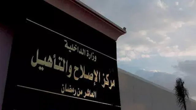 وفد "القومي لحقوق الإنسان" يزو...