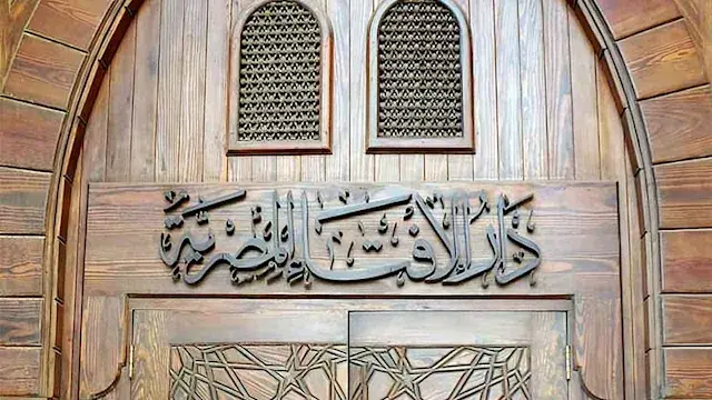 ما حكم تعزية أهل الميت بقول: "...