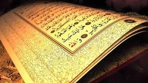 لماذا يجب قراءة آخر آيتين من سورة البقرة قبل النوم؟.. 7 عجائب تحدث لك