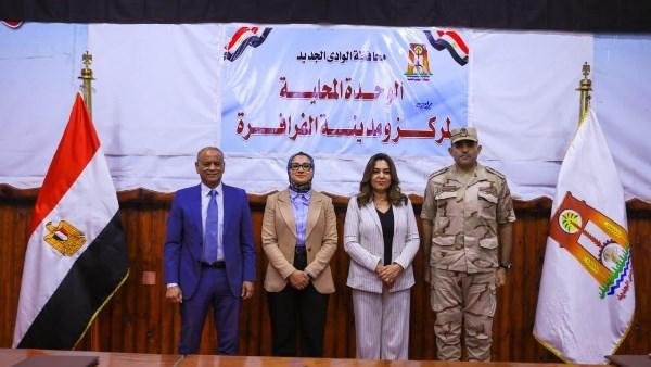 وزيرة التنمية المحلية: تنفيذ 15 محطة رفع و5 محطات معالجة بالوادي الجديد.. واستكمال إجراءات التشغيل وتجهيز الغابات الشجرية لاستقبال المياه المعالجة