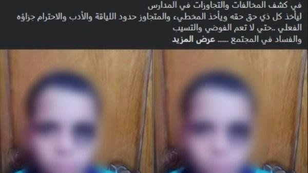خبط في الديسك وكان خايف من والدته.. الداخلية تكشف حقيقة تعدي مدرسة على طالب بالإسماعيلية