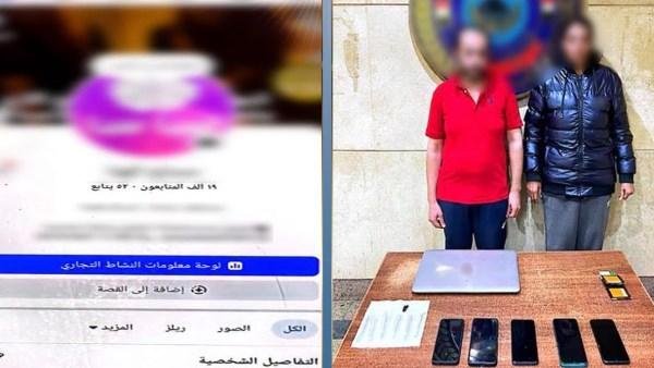 المساج الحرام.. القبض على رجل وسيدة يديران وكر لممارسة الأعمال المنافية للأداب