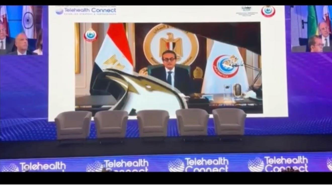 مصر تقود جهود الوصول العادل إلى التصوير التشخيصي بالأشعة عن بُعد في مؤتمر بتونس