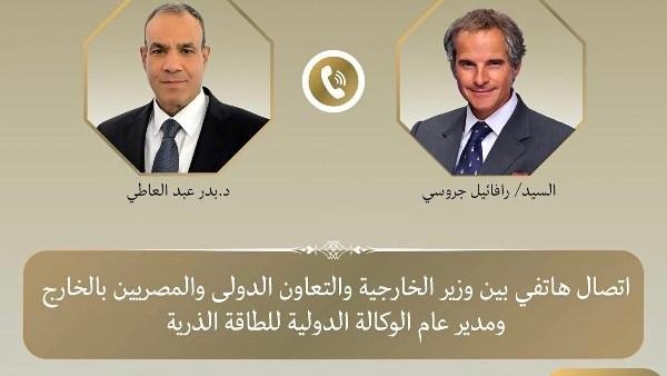 وزير الخارجية يبحث مع مدير وكالة الطاقة الذرية تطورات محطة الضبعة النووية ومخاطر التصعيد الإقليمي