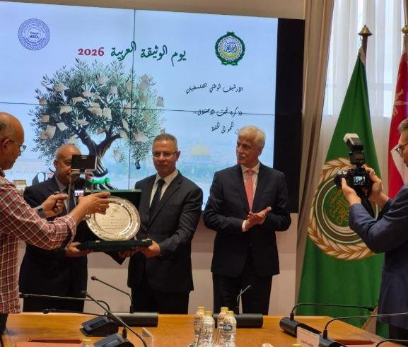 تكريم الجامعة العربية والسفير دياب لوح تقديرًا لجهودهما في دعم القضية الفلسطينية