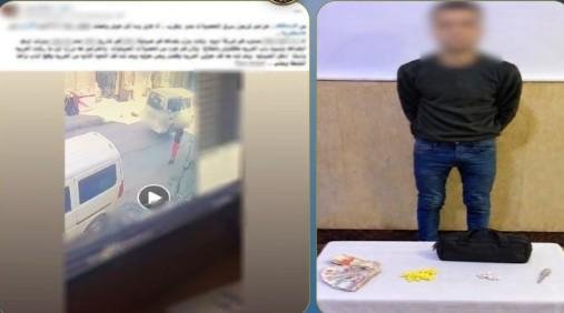 ضبط متهم بسرقة حقيبة من مندوب مبيعات في الإسكندرية وبحوزته مخدرات