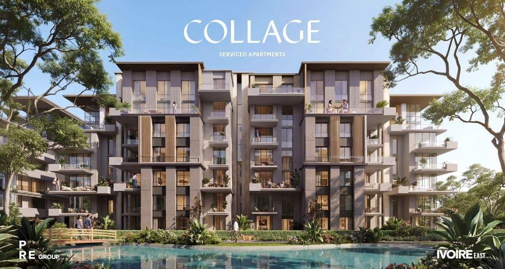 شركة PRE Group  تطلق مرحلة جديدة من الشقق الفندقية «Collage» داخل مشروع Ivoire East بالقاهرة الجديدة