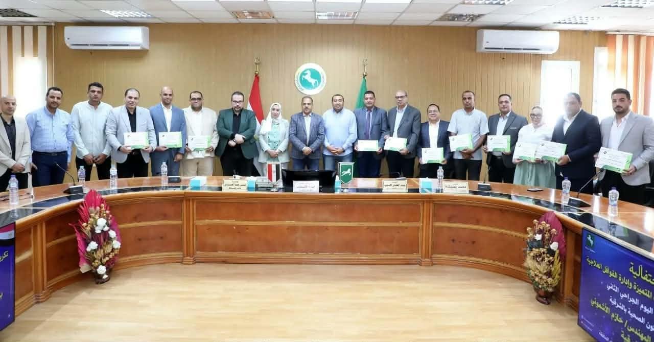 الشرقية تكرم مديري المستشفيات...
