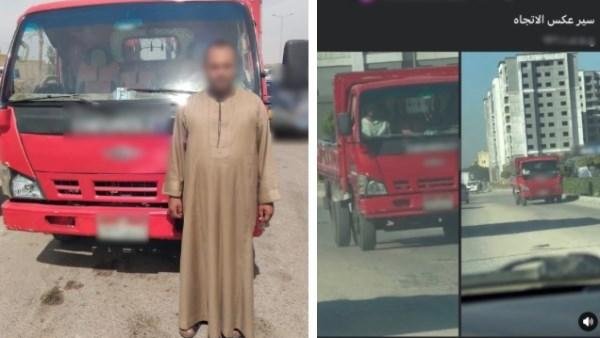 مشى عكس.. القبض على سائق سيارة نقل بالقاهرة
