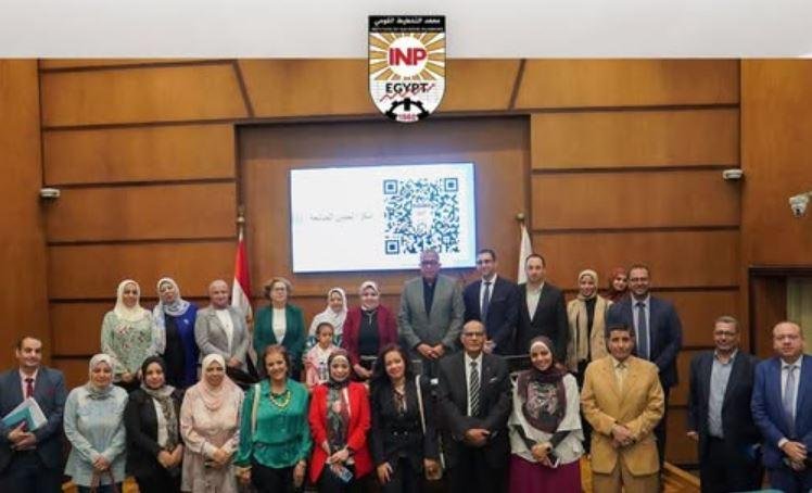 معهد التخطيط القومي يعقد سمينار حول الحماية الاجتماعية والأمن الإنساني في مصر