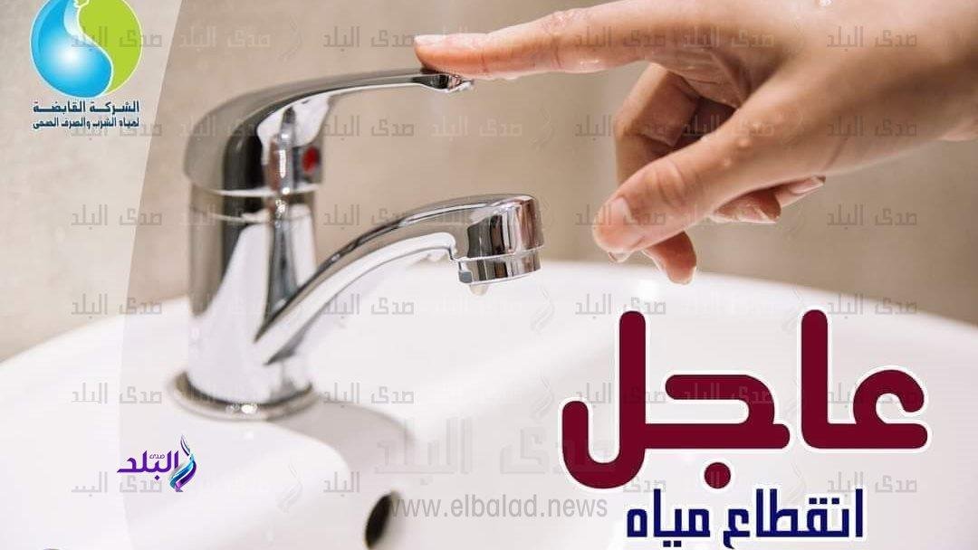 انقطاع المياه عن زهراء المعادي بسبب كسر مفاجئ بخط المياه