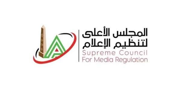 الأعلى للإعلام: منع ظهور  ريها...