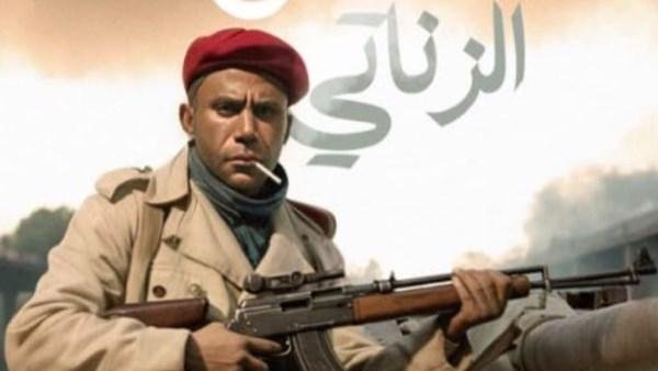 أزمة شمس الزناتي 2 تشتعل من جديد بعد طرح البوستر الثاني