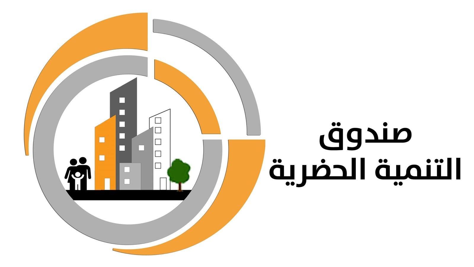 التنمية الحضرية: حصر الأراضي غير المستغلة بالقاهرة والجيزة لتعظيم قيمتها الاقتصادية