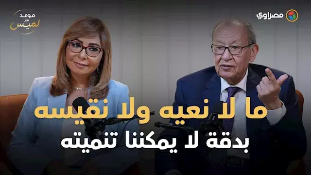 إبراهيم المعلم: مصر تمتلك مقومات قوة ثقافية كبرى ولكنها تحتاج إلى رعاية وتقييم حقيقي