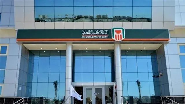 "البنك الأهلي" ودانون مصر يجددان شراكتهما لإطلاق المرحلة الثانية من مشروع العُمدة