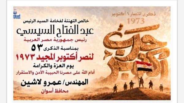 أخبار أسوان| إيفاد قافلتين طبيتين إلى وادي العلاقي.. ومتابعة ملف تقنين أراضي الدولة