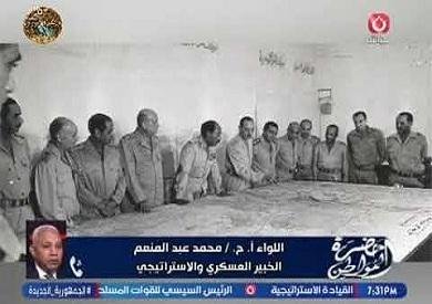 اللواء محمد عبدالمنعم: انتصار أكتوبر 1973 غيّر أوضاع المنطقة.. والعبقرية المصرية أدهشت العالم