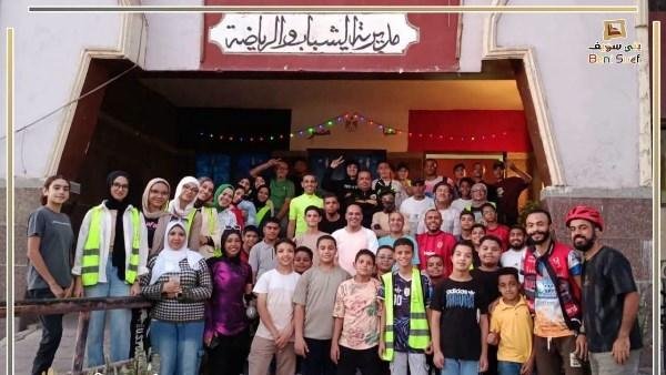 تفاصيل مبادرة «تنشيط الرياضة بالشوارع والميادين" ببني سويف