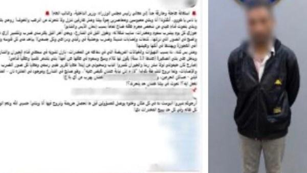 مدمن مخدرات.. ضبط المتهم بالتعدي على زوجته ونجلته بالضرب بالإسكندرية