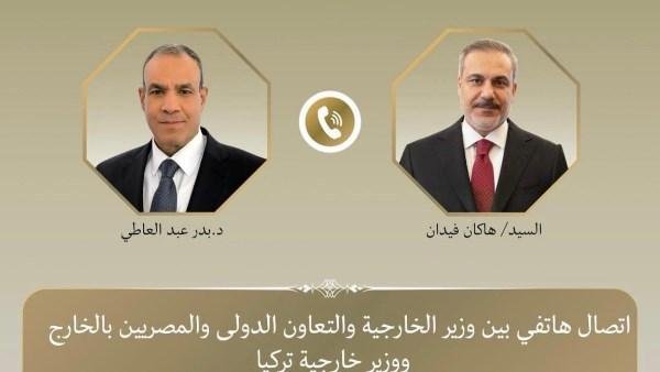 وزيرا خارجية مصر وتركيا يبحثان...
