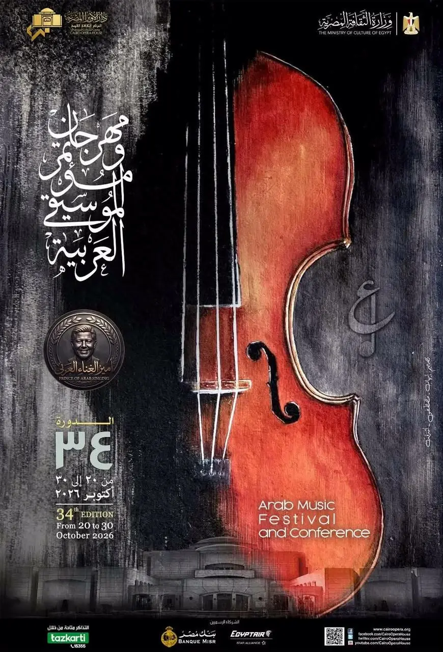 سبب غياب أحمد سعد وبهاء سلطان...