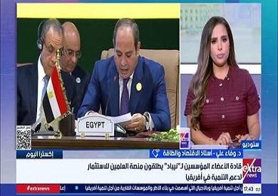 أستاذة اقتصاد: مصر تبذل جهودًا لتحقيق التنمية والاندماج الأفريقي وجذب الاستثمارات