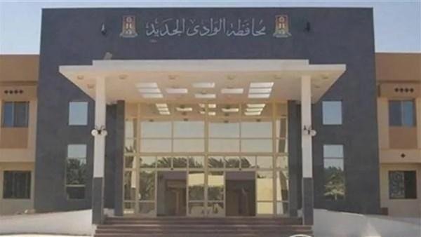 أخبار الوادي الجديد| المحافظ تشارك بحفل تخرج طلاب جامعة سيناء.. والاستعداد لاستقبال موسم الشتاء