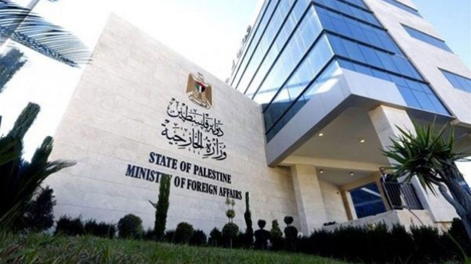 الخارجية الفلسطينية ترفض إجراءات إسرائيل بحق القنصلية البريطانية في القدس