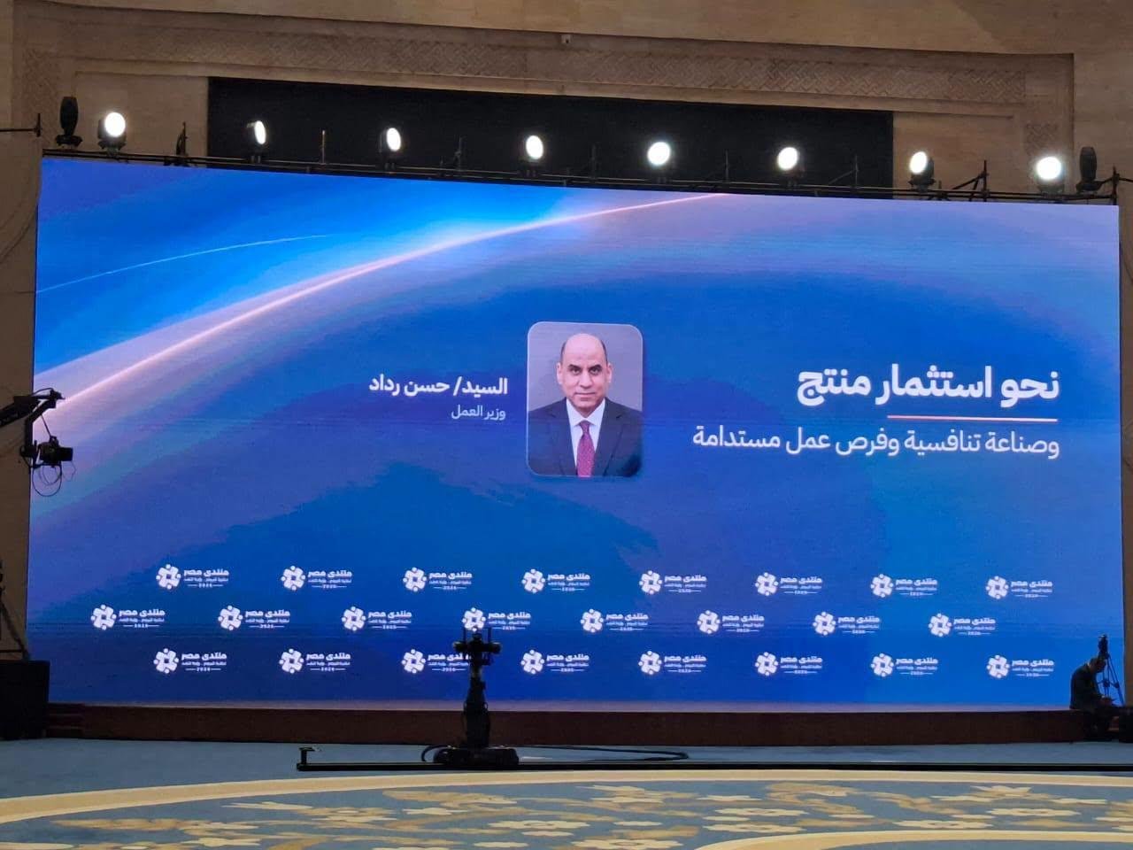 وزير العمل: قاعدة بيانات العمالة غير المنتظمة تضم أكثر من 1.991 مليون عامل