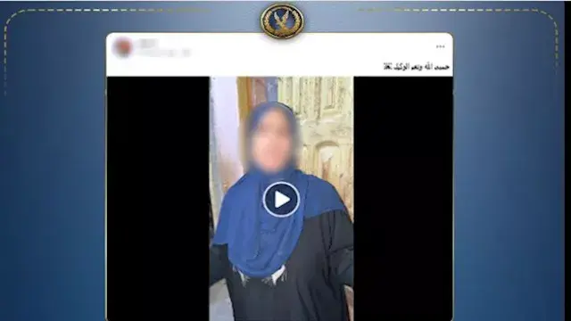 شاب يقفز في مصرف هربا من مطاردته ويفارق الحياة غرقا بالدقهلية