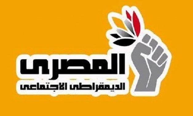 الحزب المصري الديمقراطي يعلن الجدول الزمني لانتخاباته الداخلية وفتح باب الترشح