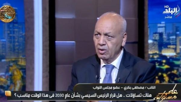 مصطفى بكري: الرئيس السيسي رجل صادق ويحترم الدستور والشعب