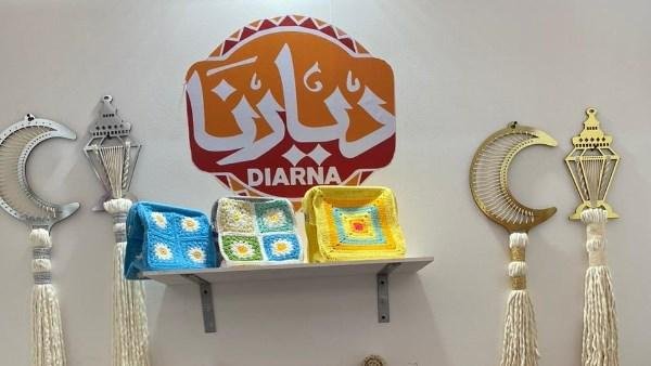 كواليس وتفاصيل معرض «ديارنا 20...