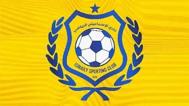 بدون دعم الوزارة.. الإسماعيلي...