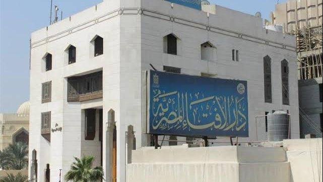 دار الإفتاء تحذر من صناديق الحظ .. وتؤكد: مقامرة وغش محرم شرعًا