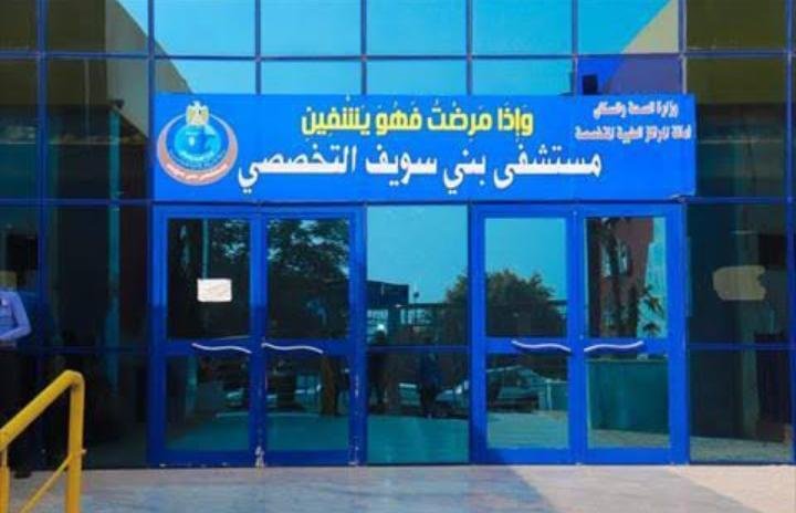 بالأسماء.. إصابة 7 أشخاص في انقلاب سيارة ربع نقل بطريق الفيوم الجديد في بني سويف